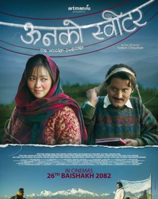 Love Story Drama